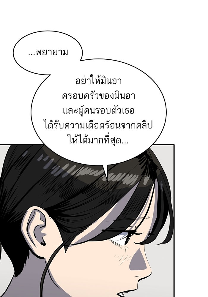 ซูฮี0 (suhee0) - หน้า 18