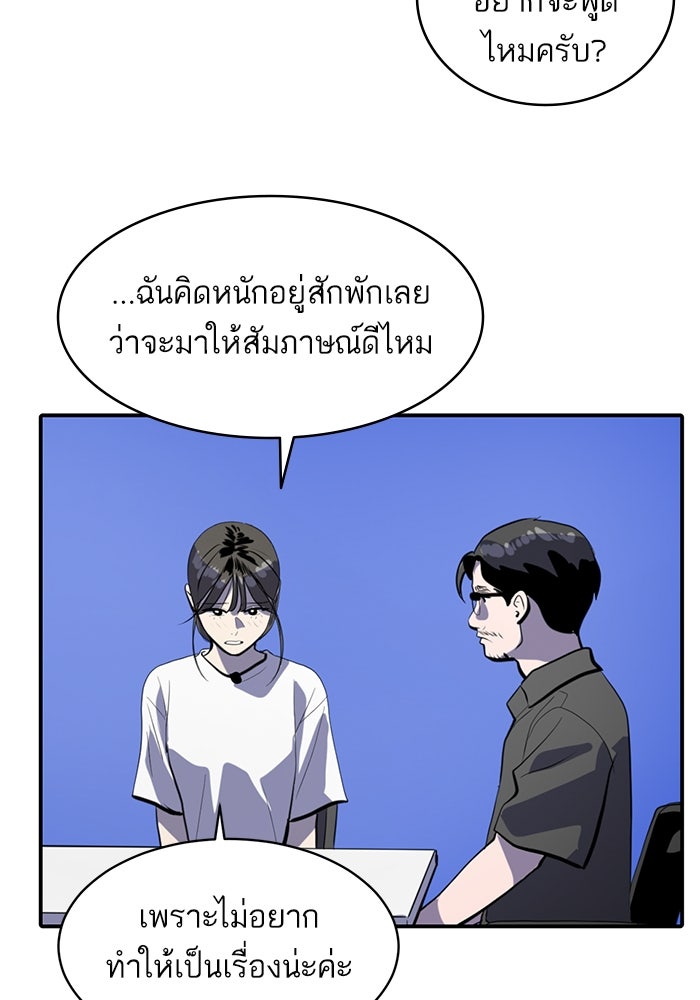 ซูฮี0 (suhee0) - หน้า 2