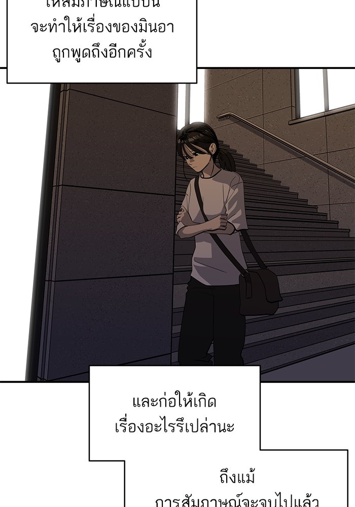 ซูฮี0 (suhee0) - หน้า 25