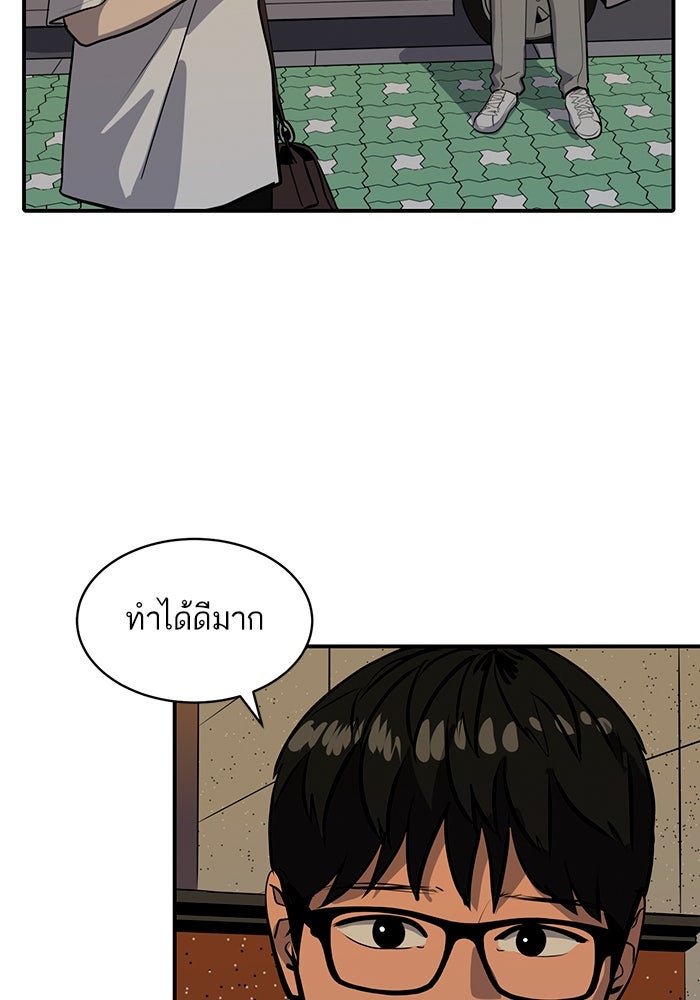 ซูฮี0 (suhee0) - หน้า 28