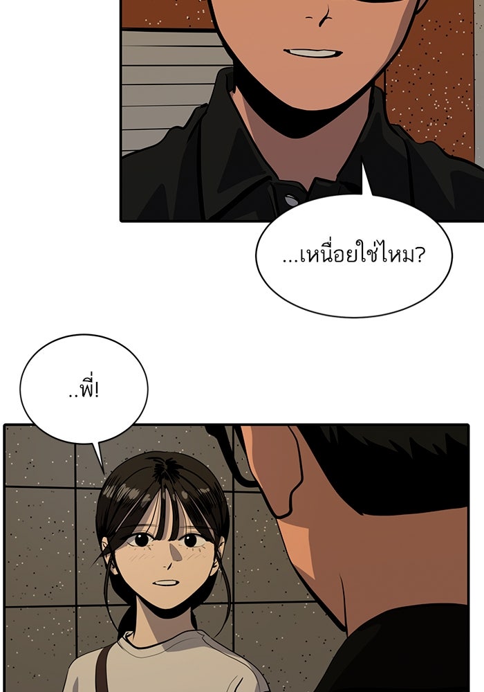 ซูฮี0 (suhee0) - หน้า 29
