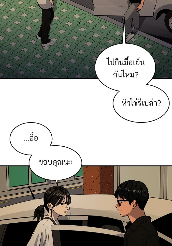 ซูฮี0 (suhee0) - หน้า 31