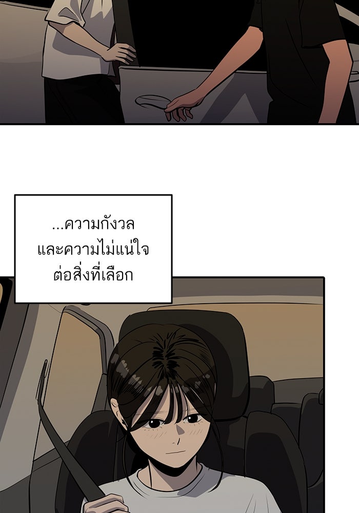 ซูฮี0 (suhee0) - หน้า 32