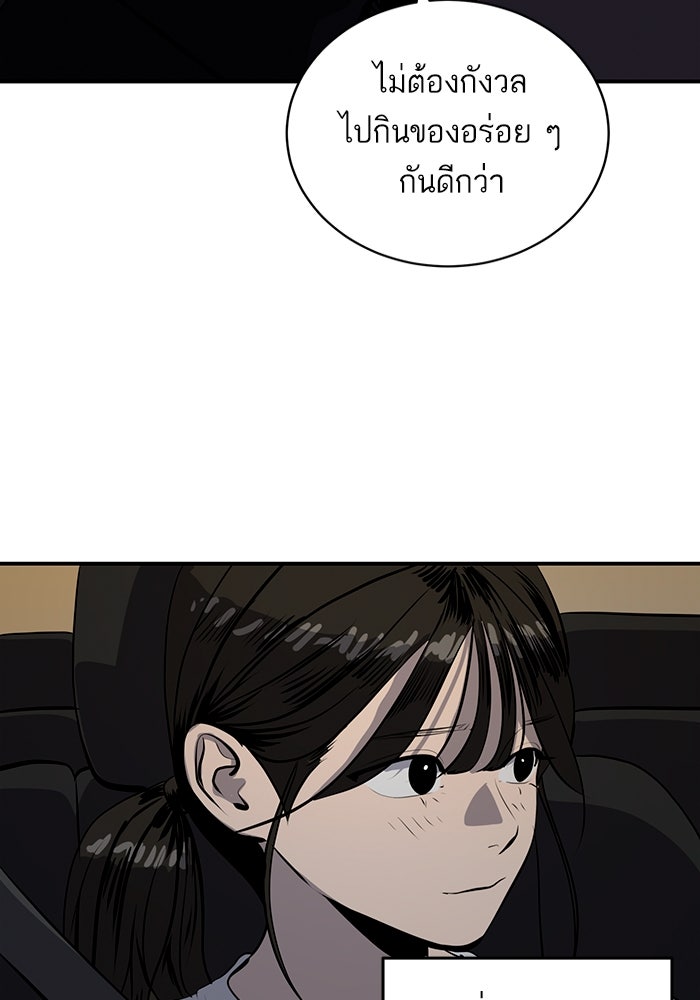 ซูฮี0 (suhee0) - หน้า 36