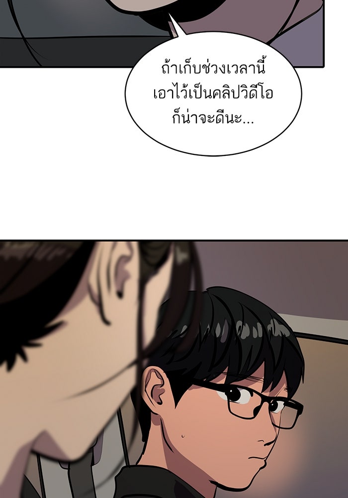 ซูฮี0 (suhee0) - หน้า 41