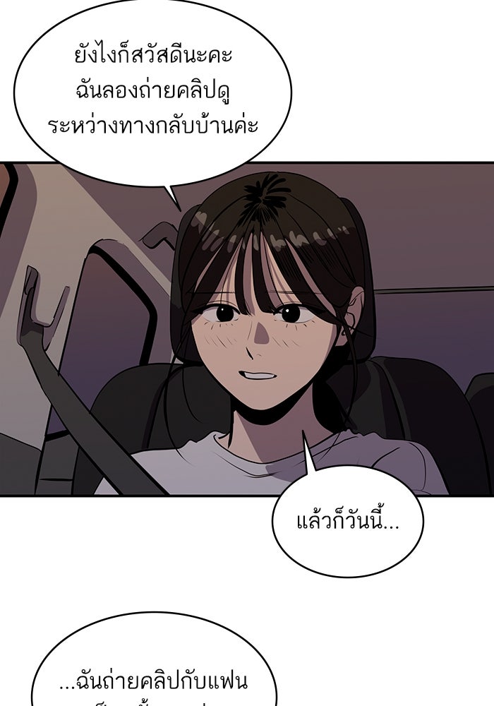 ซูฮี0 (suhee0) - หน้า 46