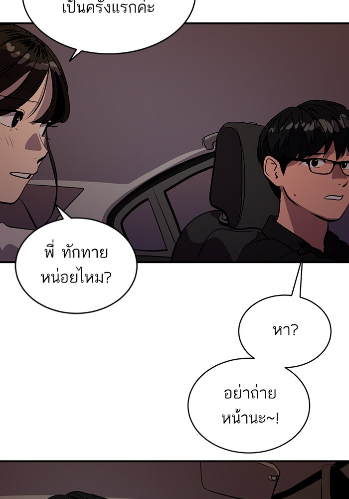 ซูฮี0 (suhee0) - หน้า 47
