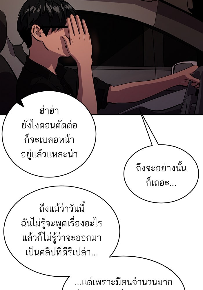 ซูฮี0 (suhee0) - หน้า 48