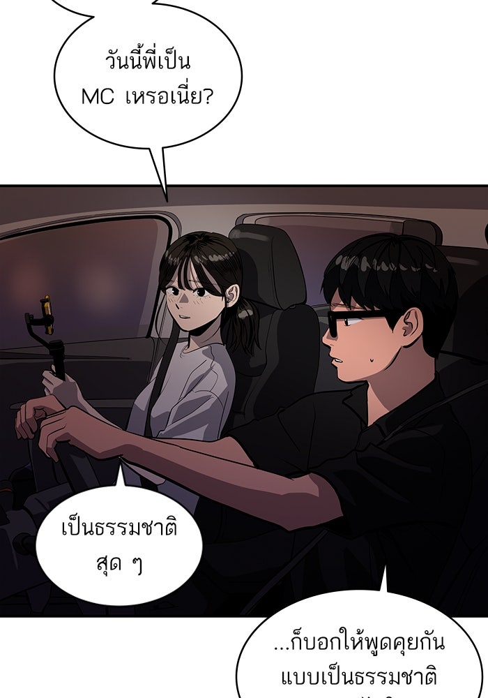 ซูฮี0 (suhee0) - หน้า 51