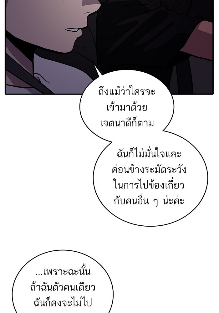 ซูฮี0 (suhee0) - หน้า 54