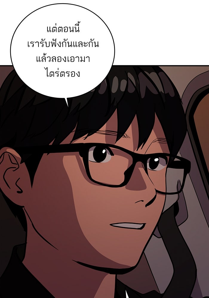 ซูฮี0 (suhee0) - หน้า 63