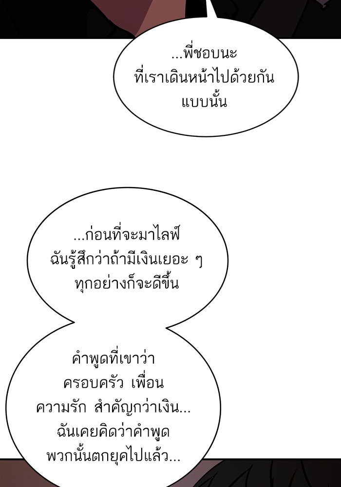 ซูฮี0 (suhee0) - หน้า 64