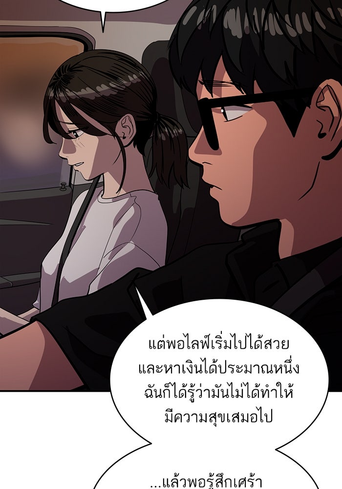 ซูฮี0 (suhee0) - หน้า 65