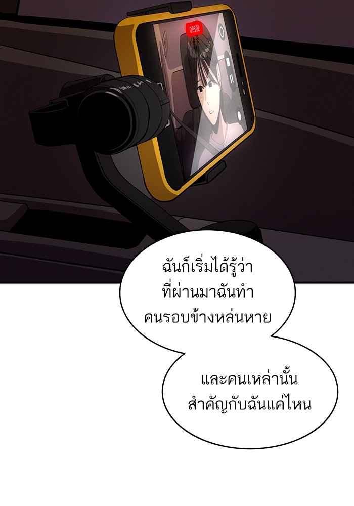 ซูฮี0 (suhee0) - หน้า 68