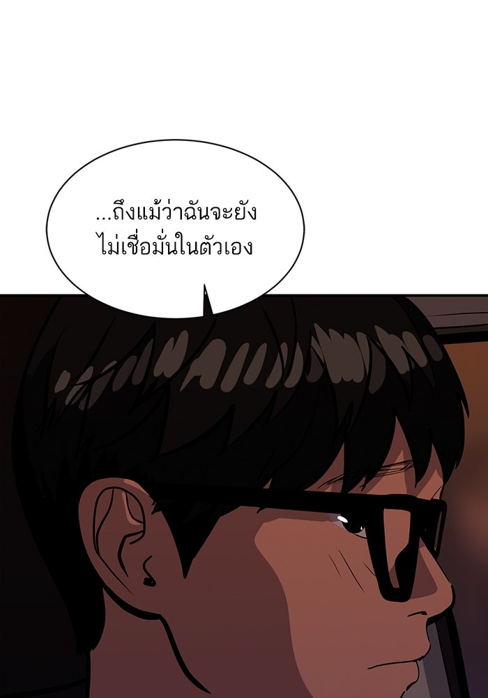 ซูฮี0 (suhee0) - หน้า 69