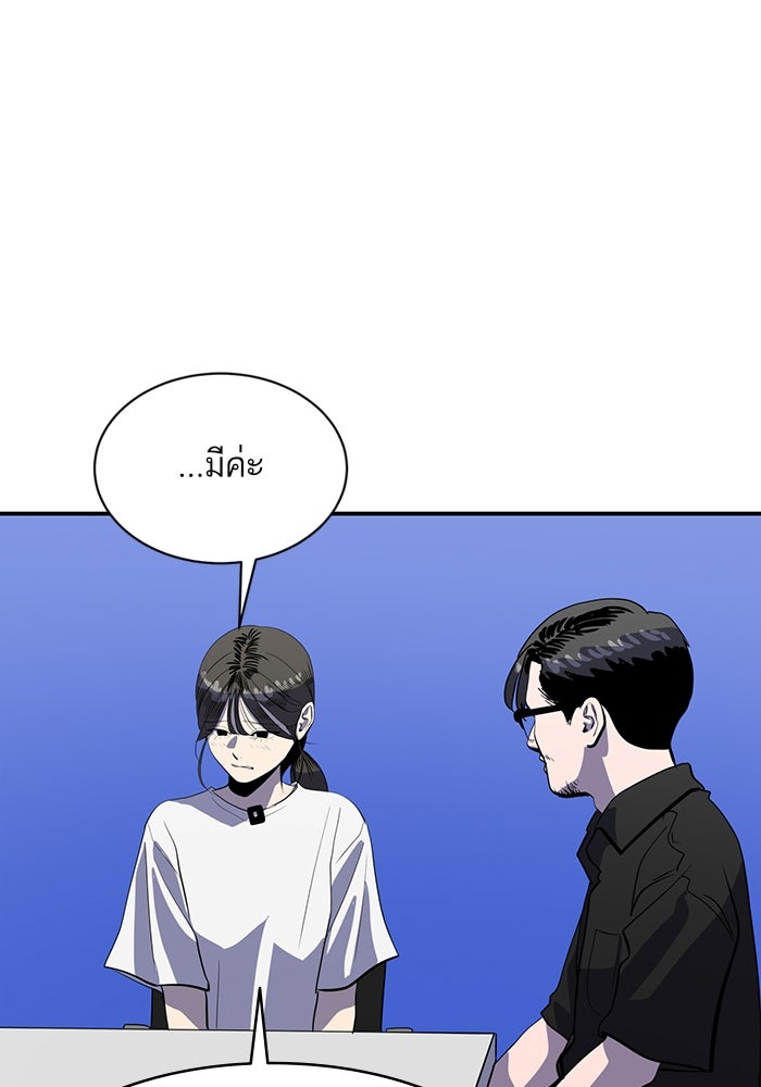 ซูฮี0 (suhee0) - หน้า 7