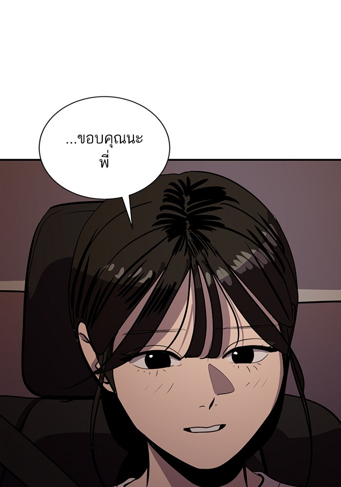 ซูฮี0 (suhee0) - หน้า 71