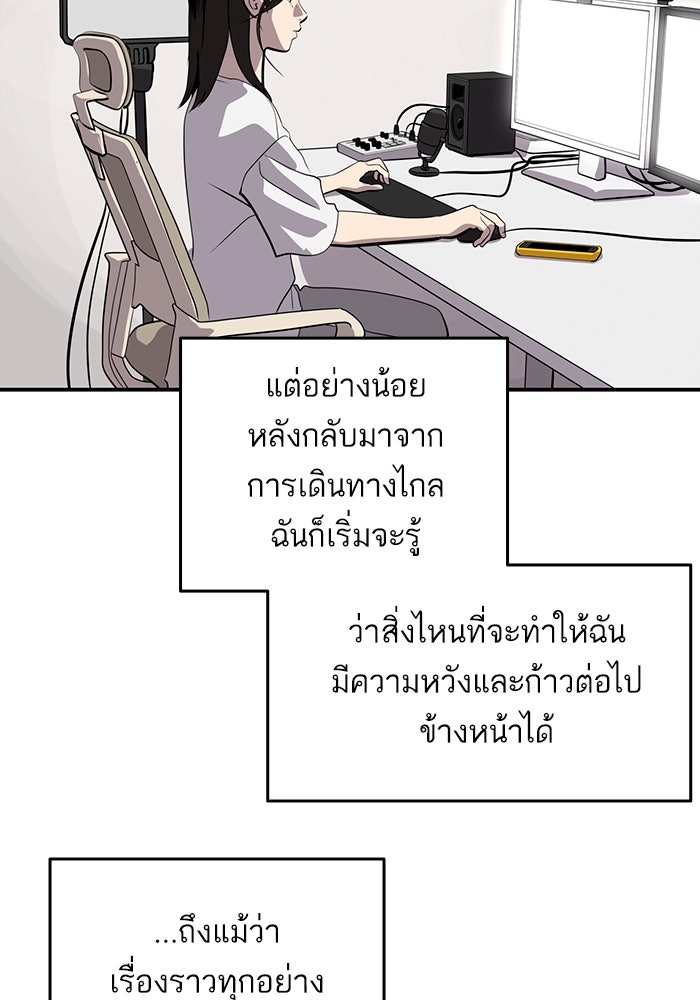 ซูฮี0 (suhee0) - หน้า 75