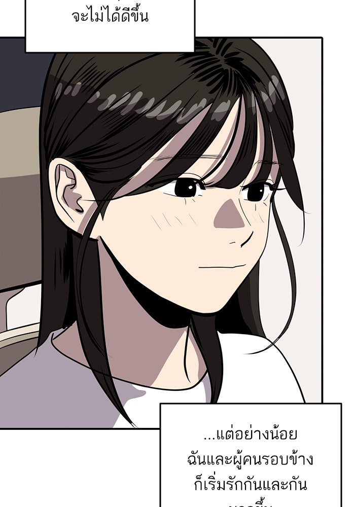 ซูฮี0 (suhee0) - หน้า 76