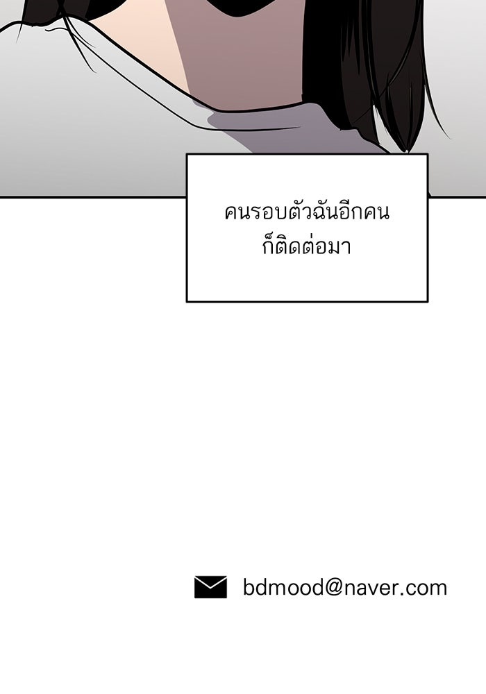 ซูฮี0 (suhee0) - หน้า 80