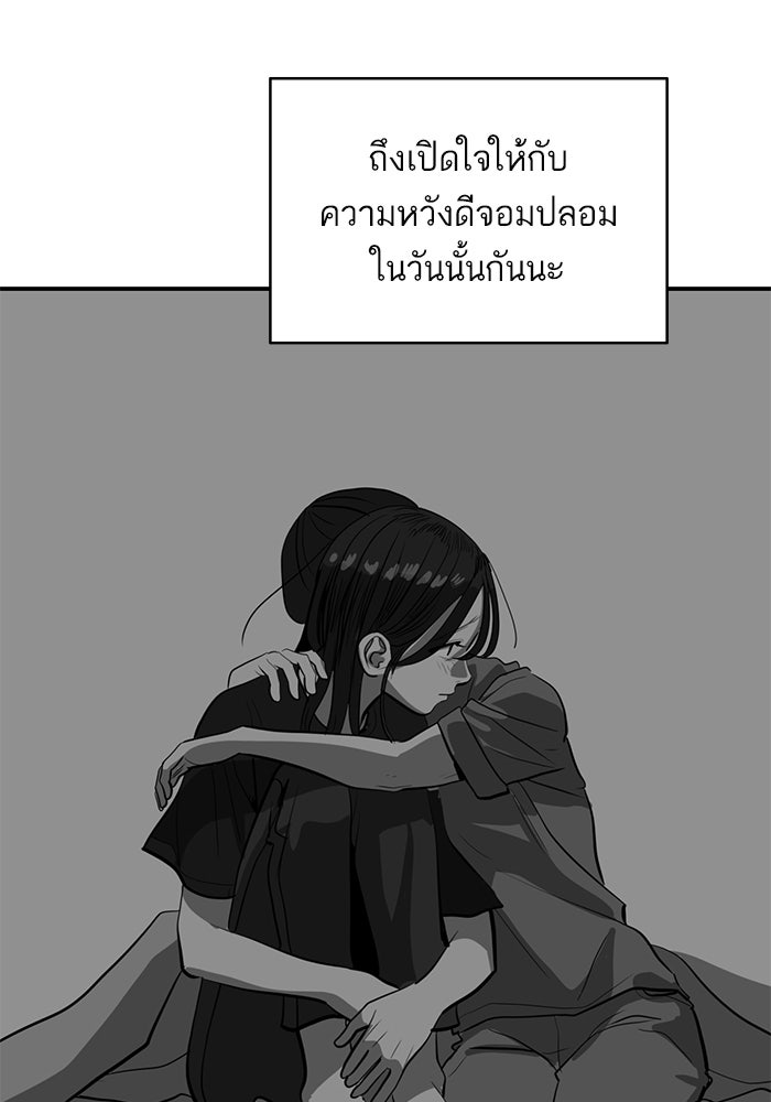 ซูฮี0 (suhee0) - หน้า 4