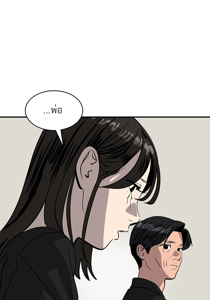 ซูฮี0 (suhee0) - หน้า 1