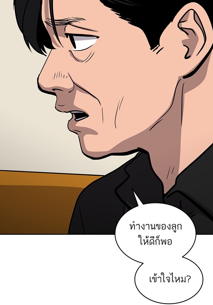 ซูฮี0 (suhee0) - หน้า 12