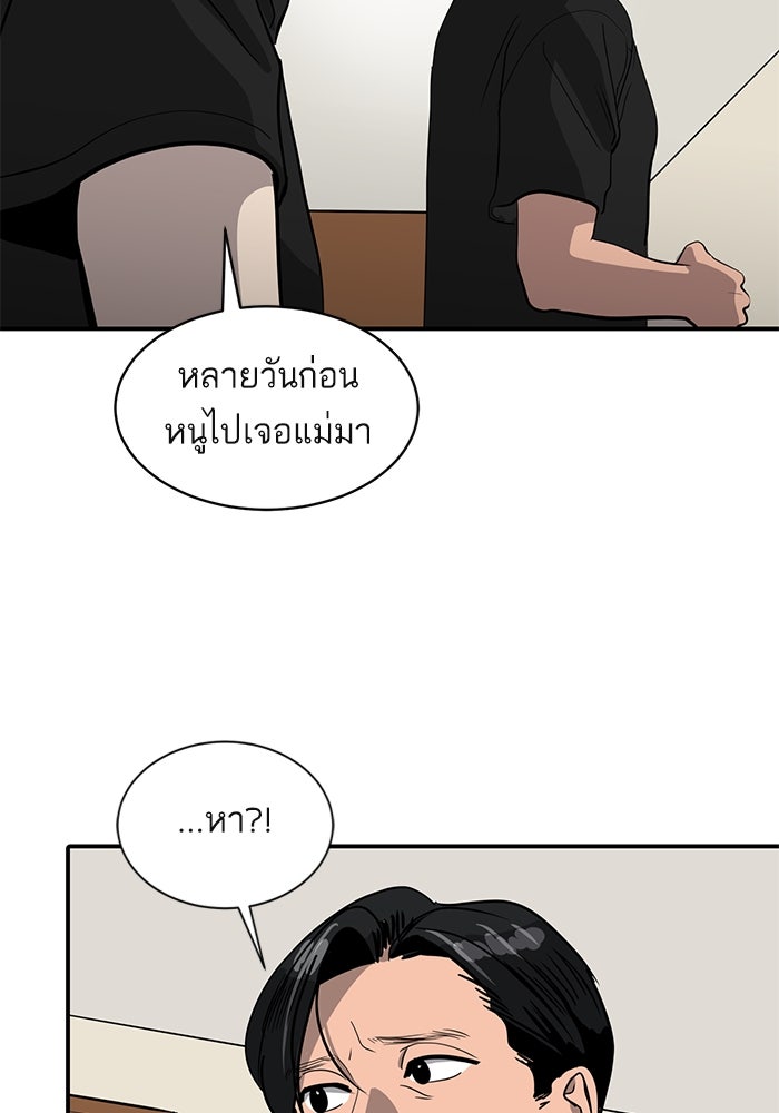 ซูฮี0 (suhee0) - หน้า 2