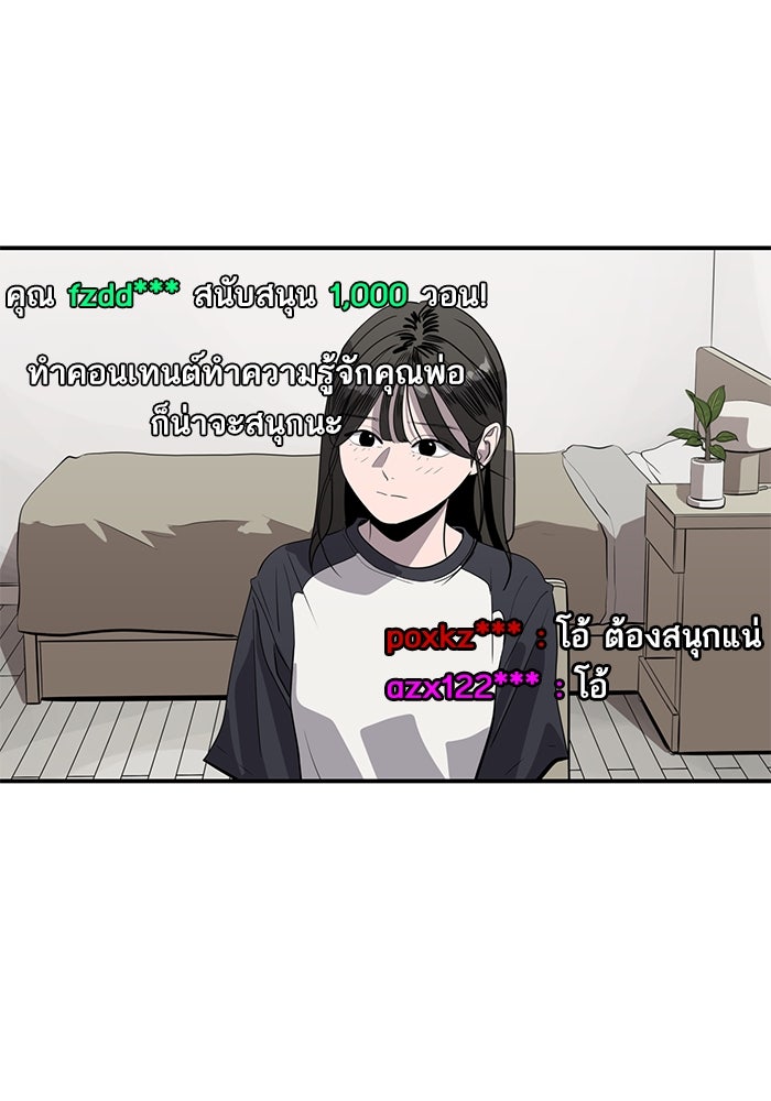ซูฮี0 (suhee0) - หน้า 26