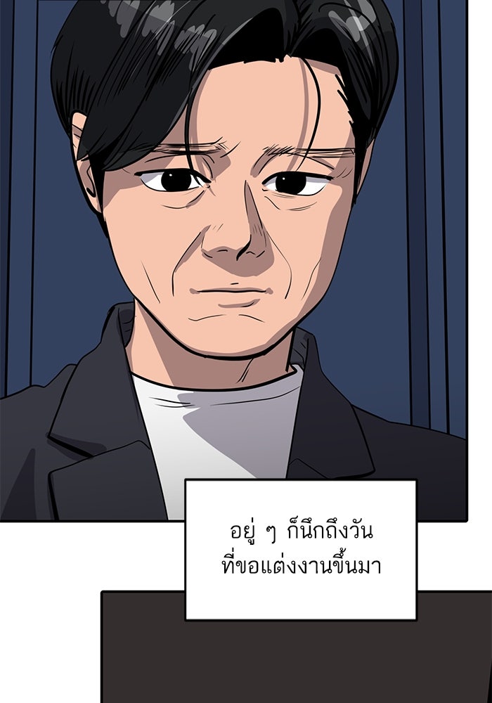 ซูฮี0 (suhee0) - หน้า 33