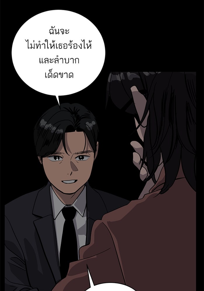 ซูฮี0 (suhee0) - หน้า 37