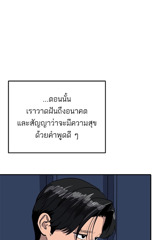 ซูฮี0 (suhee0) - หน้า 40