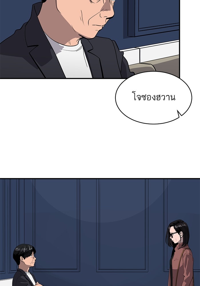 ซูฮี0 (suhee0) - หน้า 41