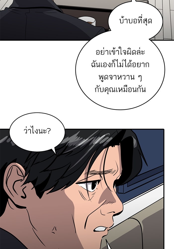 ซูฮี0 (suhee0) - หน้า 45