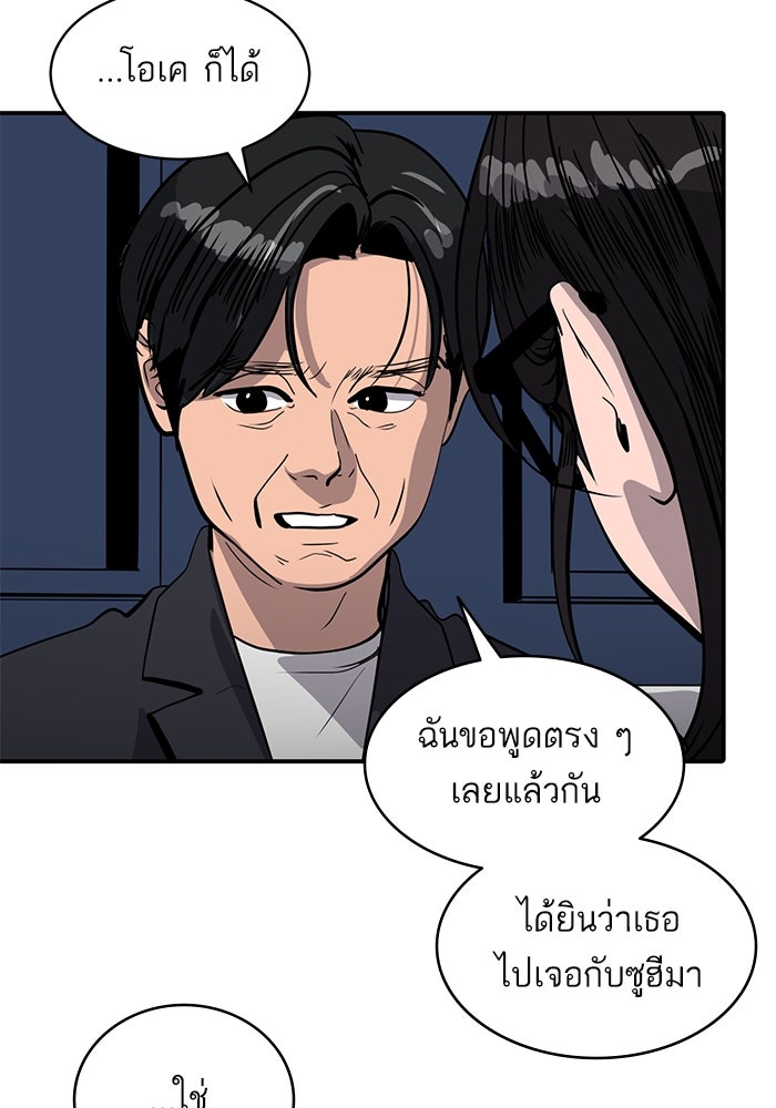 ซูฮี0 (suhee0) - หน้า 47