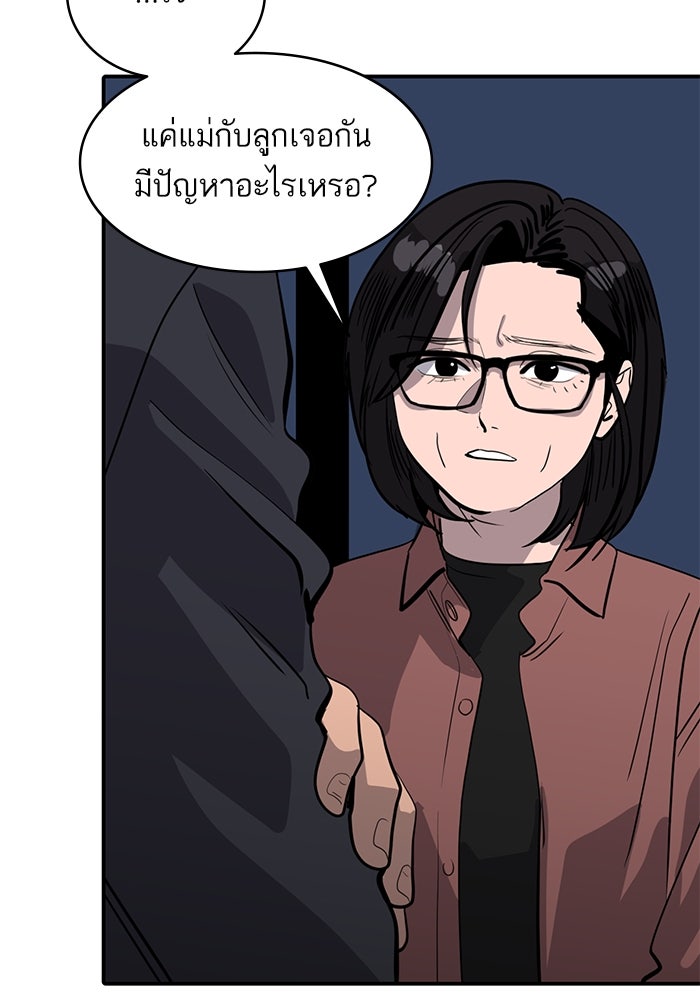 ซูฮี0 (suhee0) - หน้า 48