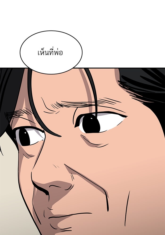 ซูฮี0 (suhee0) - หน้า 5
