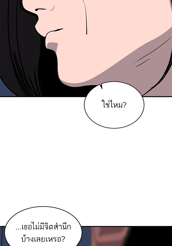 ซูฮี0 (suhee0) - หน้า 51
