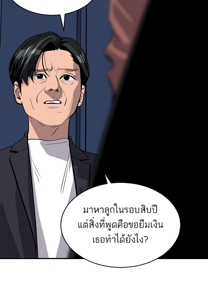 ซูฮี0 (suhee0) - หน้า 52