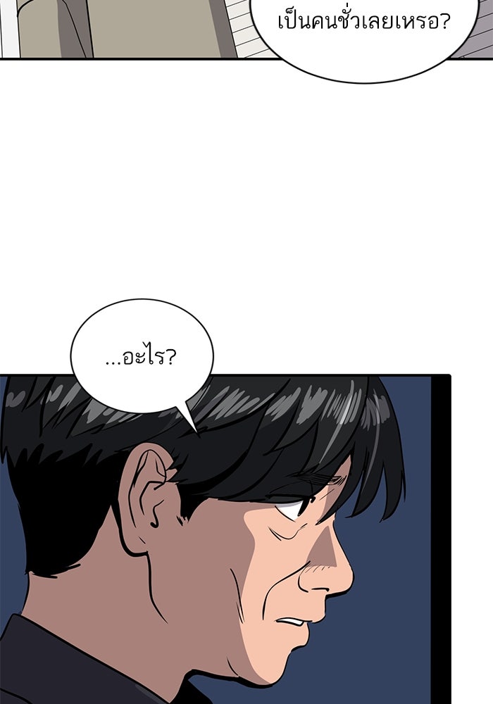 ซูฮี0 (suhee0) - หน้า 57