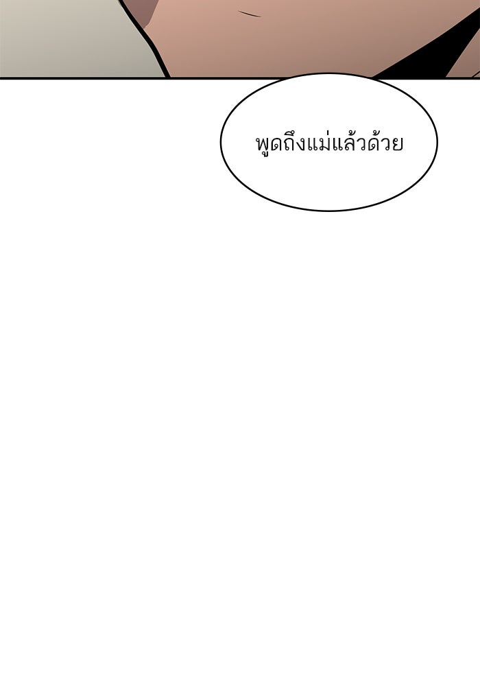 ซูฮี0 (suhee0) - หน้า 6