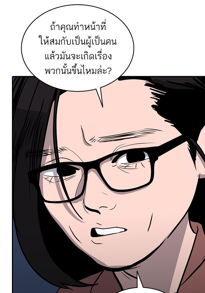 ซูฮี0 (suhee0) - หน้า 62