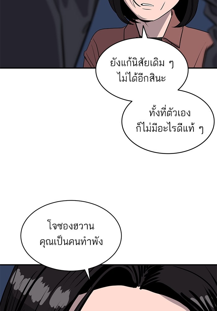 ซูฮี0 (suhee0) - หน้า 65