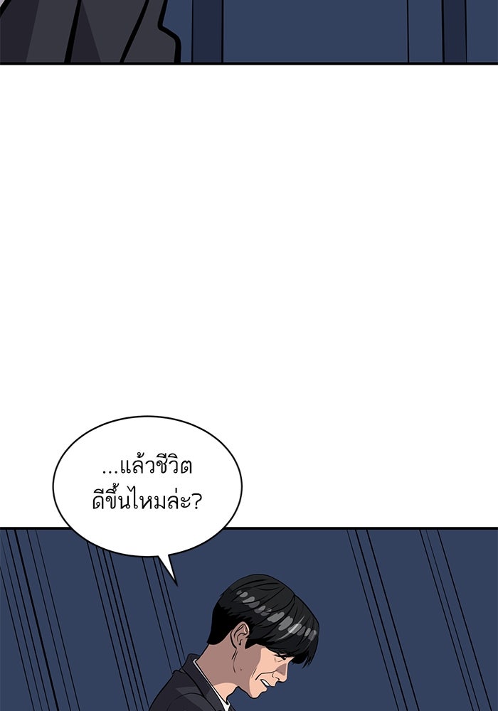 ซูฮี0 (suhee0) - หน้า 69