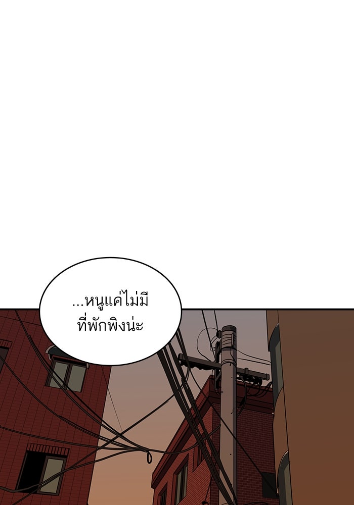 ซูฮี0 (suhee0) - หน้า 7