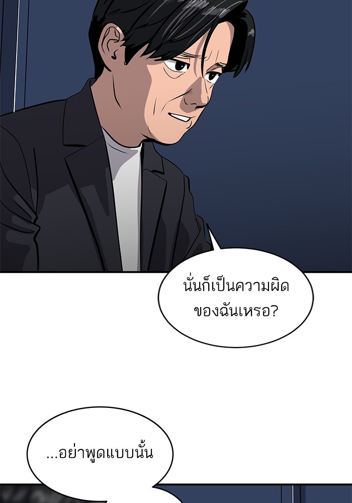 ซูฮี0 (suhee0) - หน้า 72