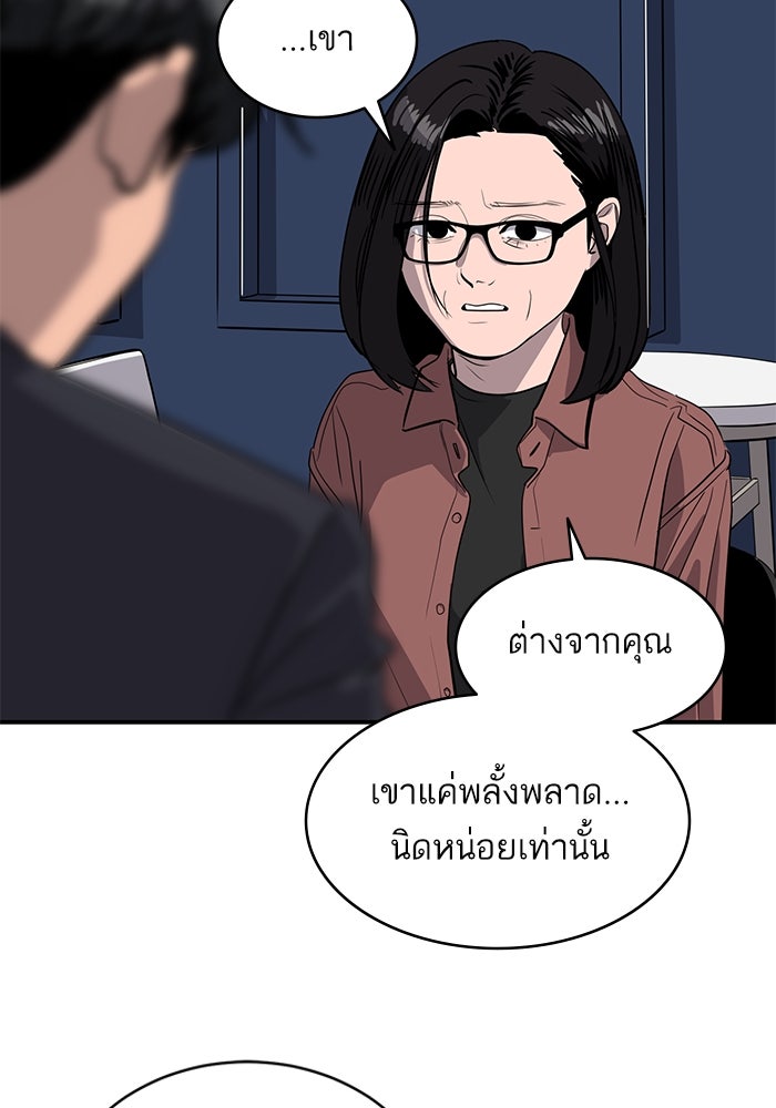 ซูฮี0 (suhee0) - หน้า 73