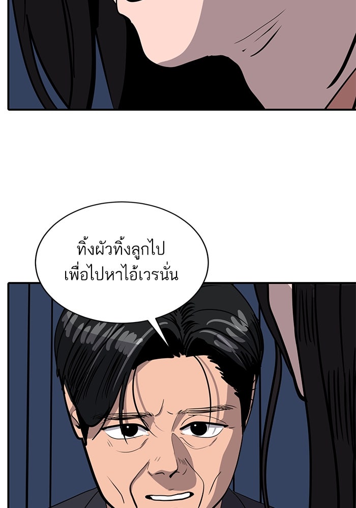 ซูฮี0 (suhee0) - หน้า 76