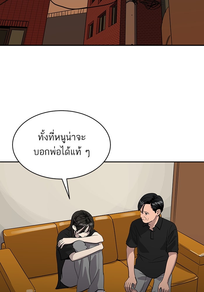 ซูฮี0 (suhee0) - หน้า 8