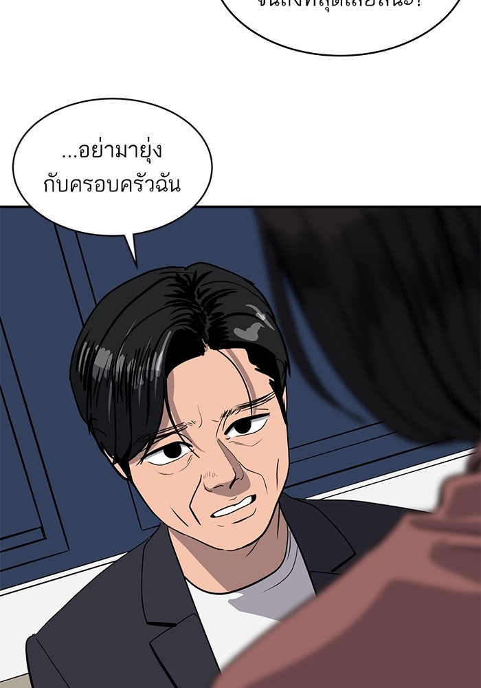 ซูฮี0 (suhee0) - หน้า 84